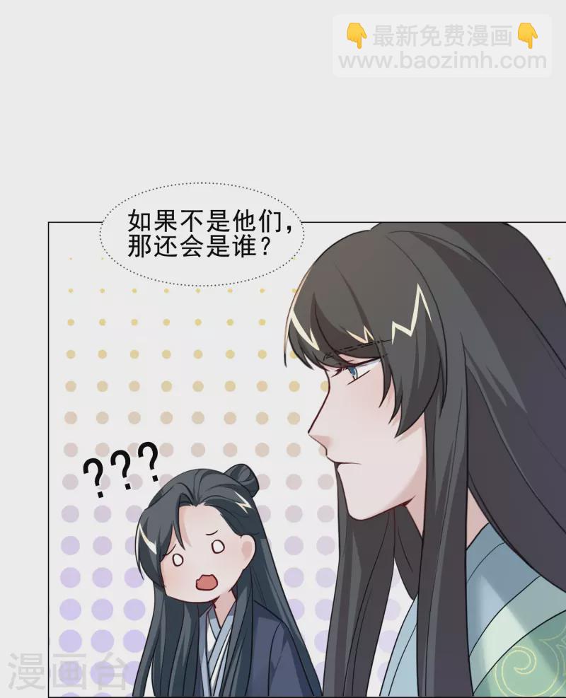 第42话 自杀-第49话