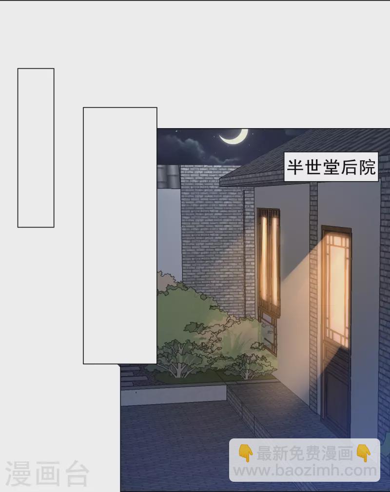 第42话 自杀-第49话