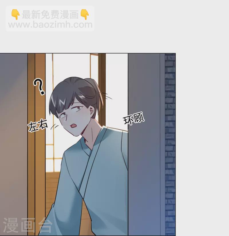 第42话 自杀-第49话