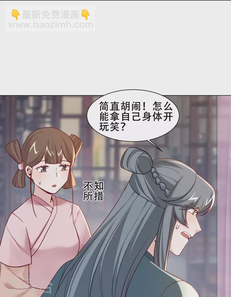 第42话 自杀-第49话