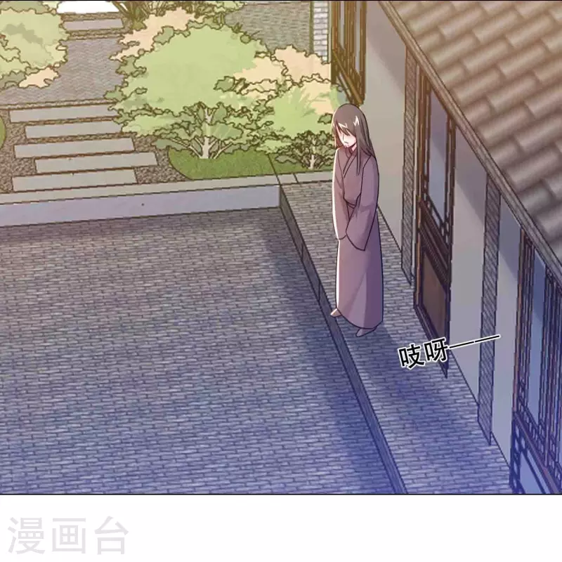 第44话 春宫图-第51话