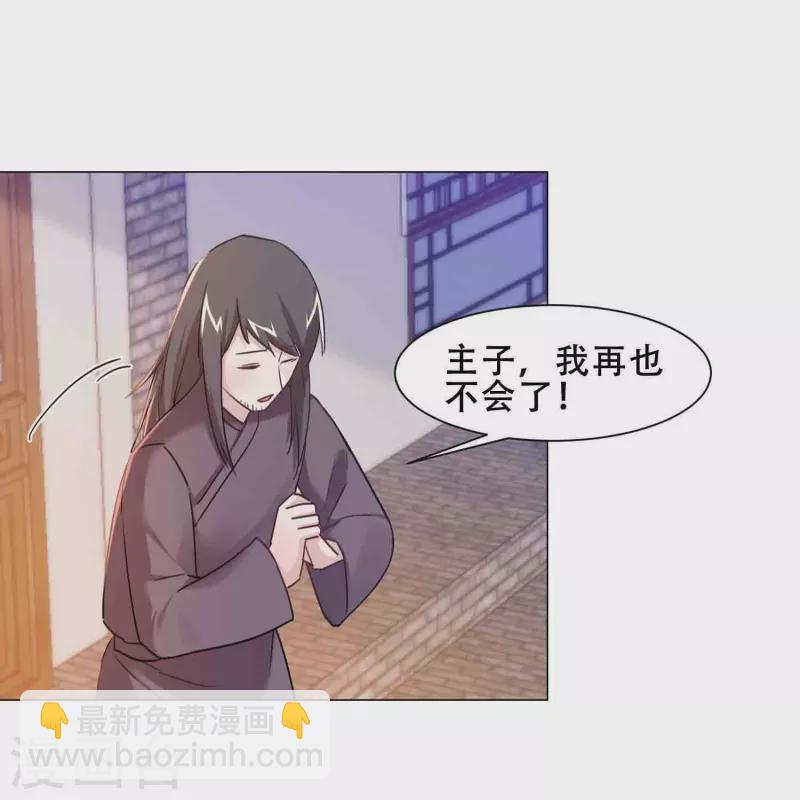 第44话 春宫图-第51话