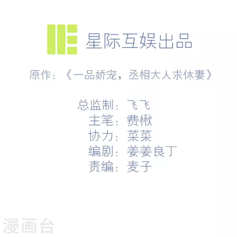 第44话 春宫图-第51话