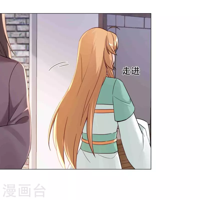 第44话 春宫图-第51话