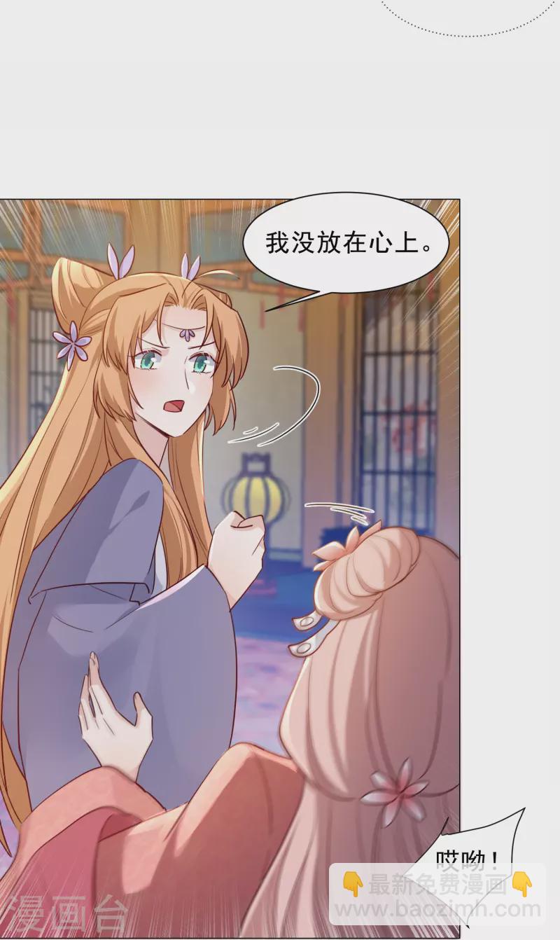 第46话 全民公敌-第53话