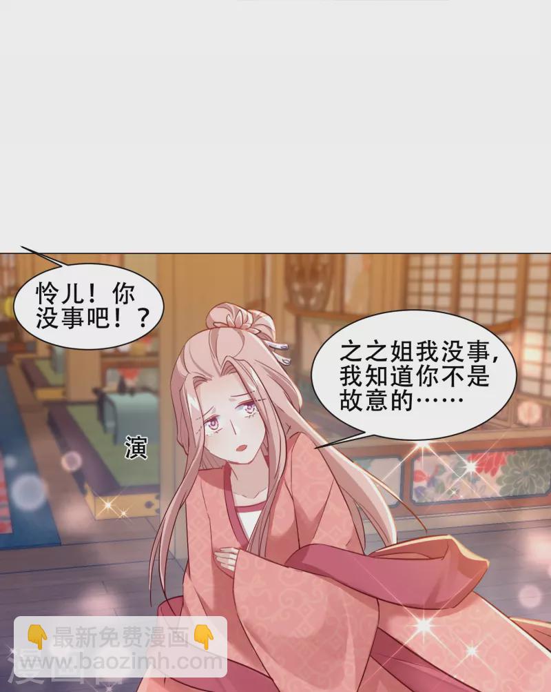 第46话 全民公敌-第53话