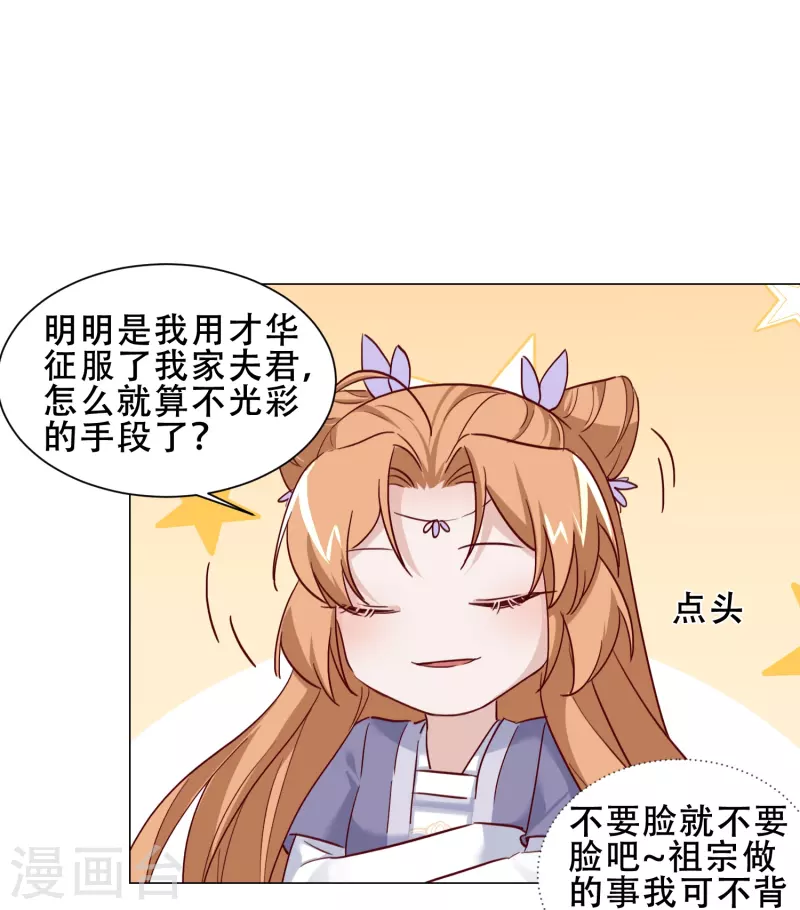 第46话 全民公敌-第53话