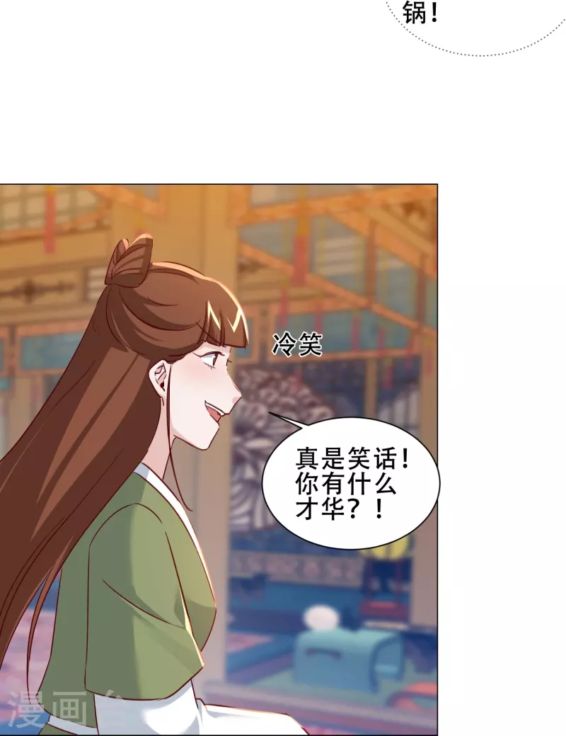 第46话 全民公敌-第53话