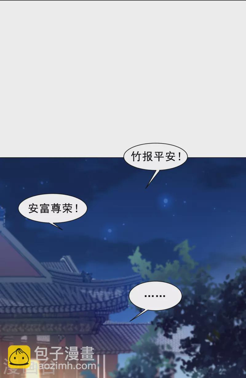 第46话 全民公敌-第53话