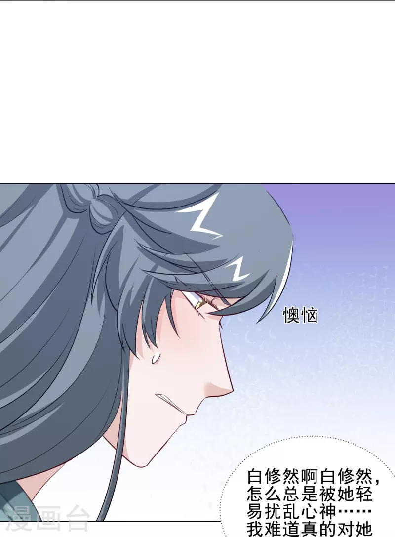 第46话 全民公敌-第53话