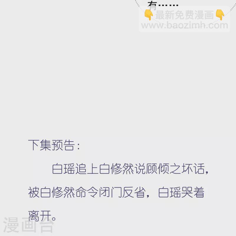 第46话 全民公敌-第53话