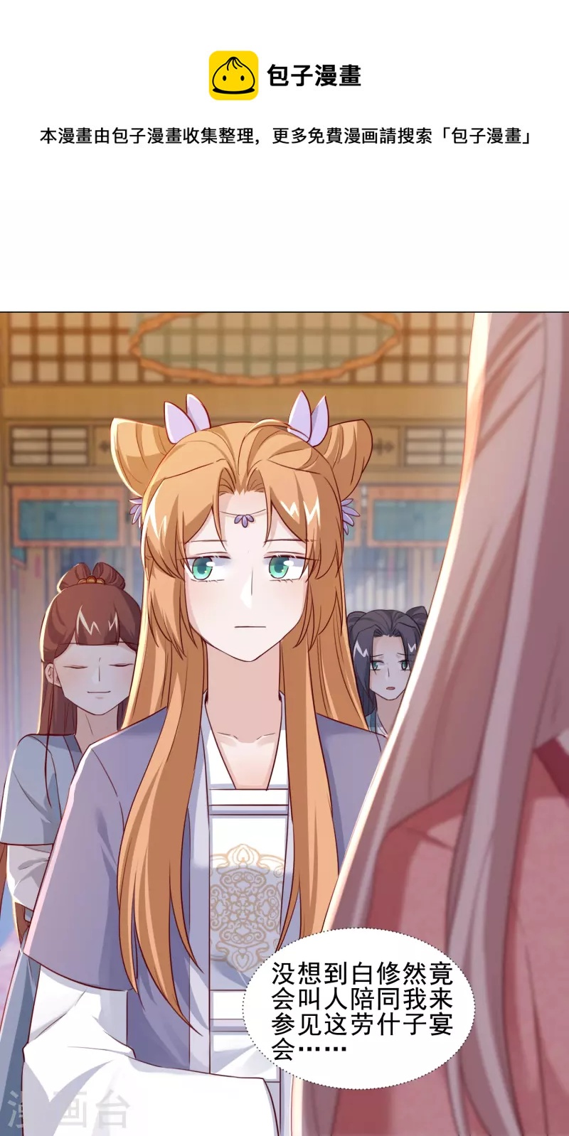 第46话 全民公敌-第53话