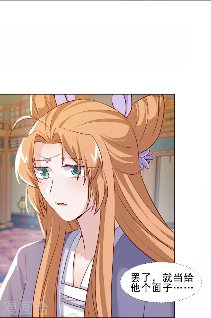 第46话 全民公敌-第53话