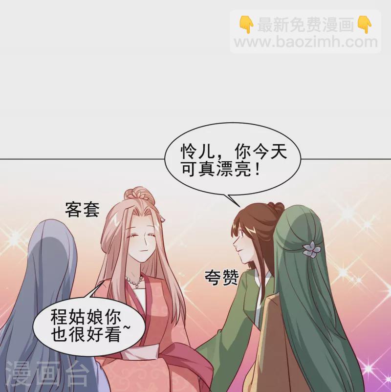 第46话 全民公敌-第53话