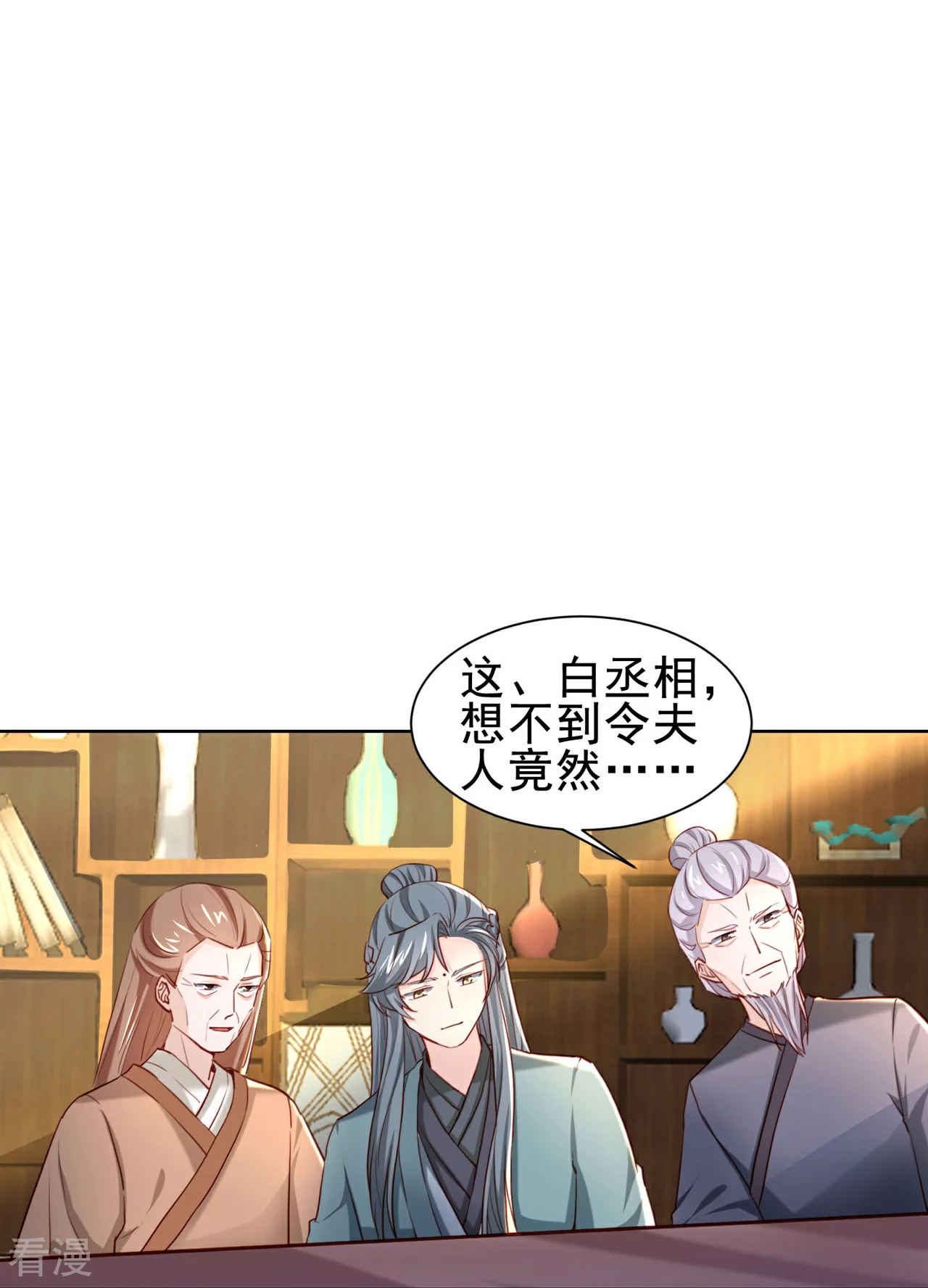 第48话 黑幕-第55话