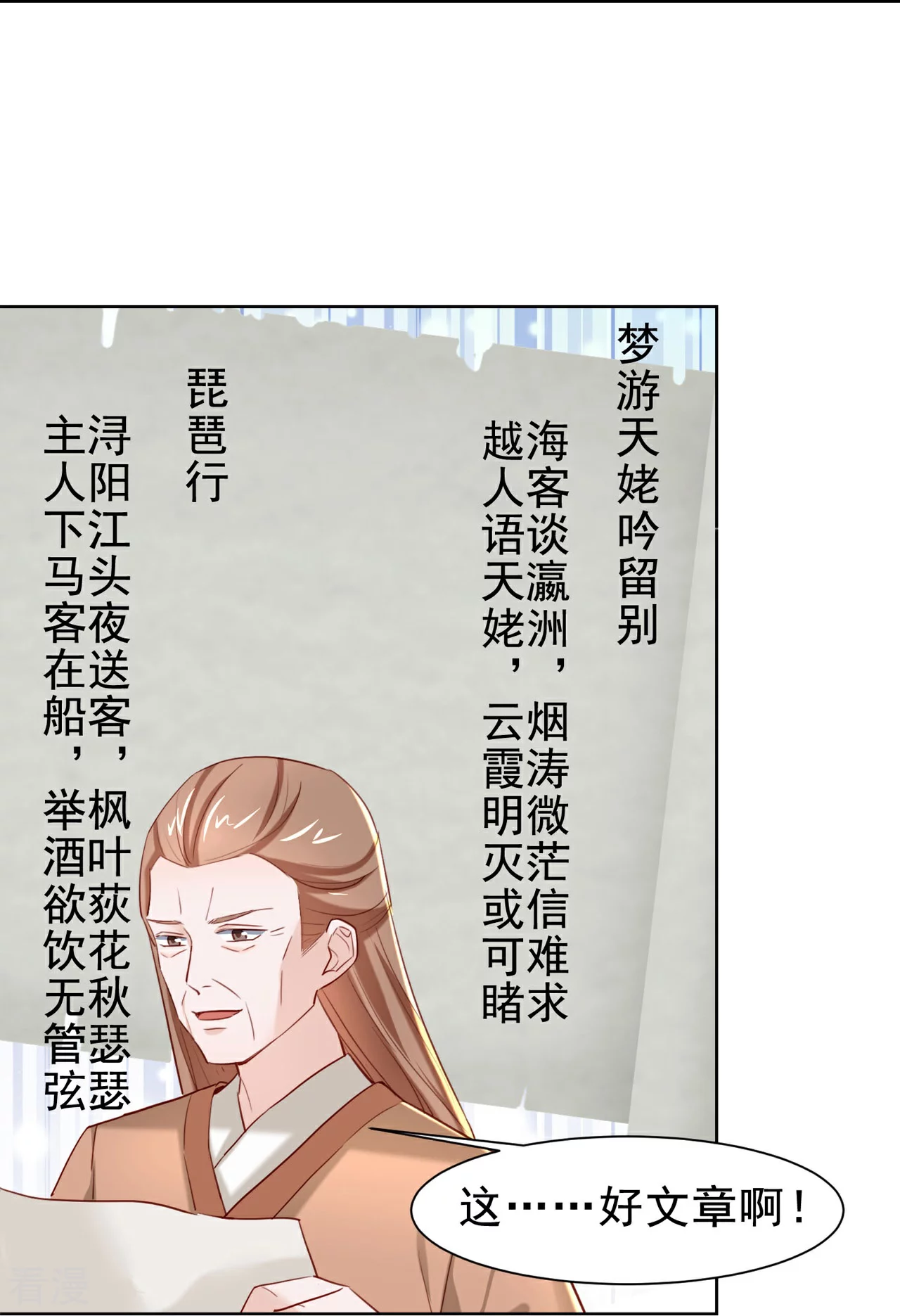 第48话 黑幕-第55话