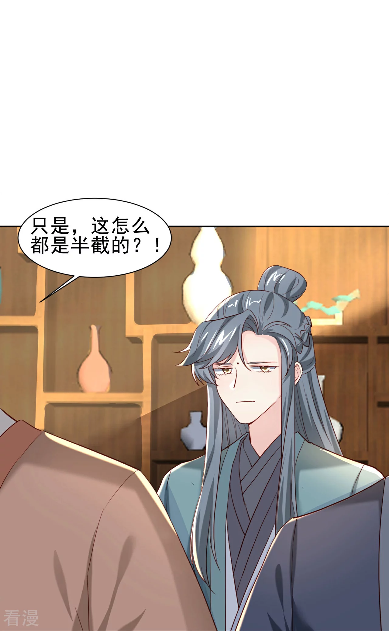 第48话 黑幕-第55话