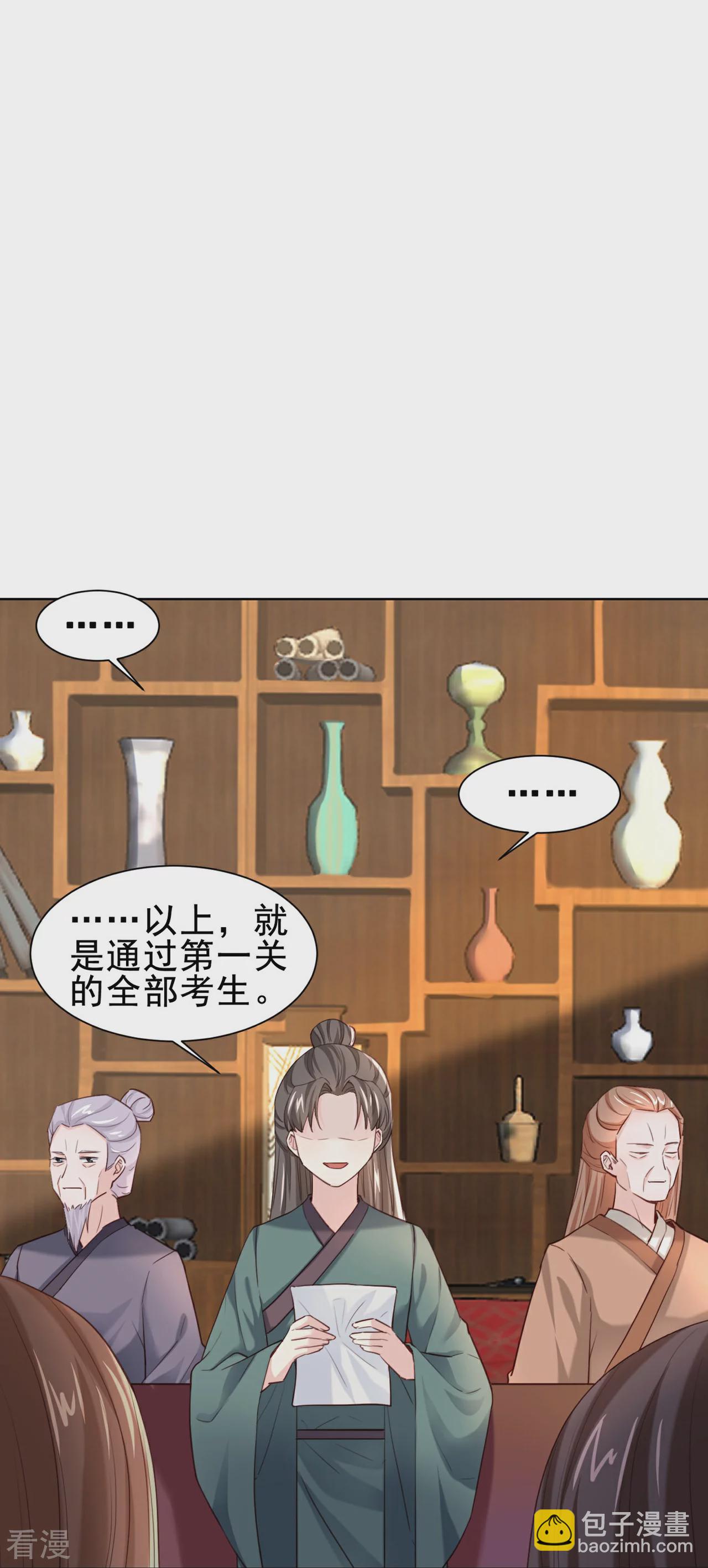 第48话 黑幕-第55话