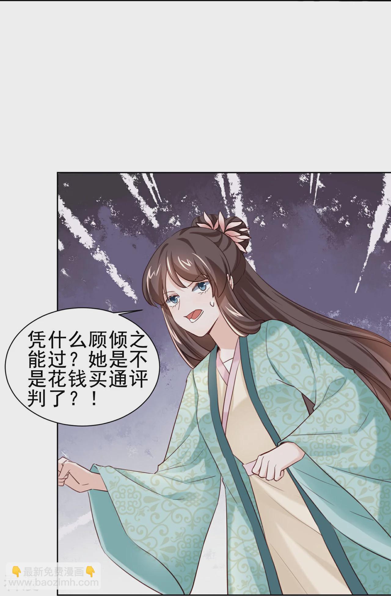 第48话 黑幕-第55话