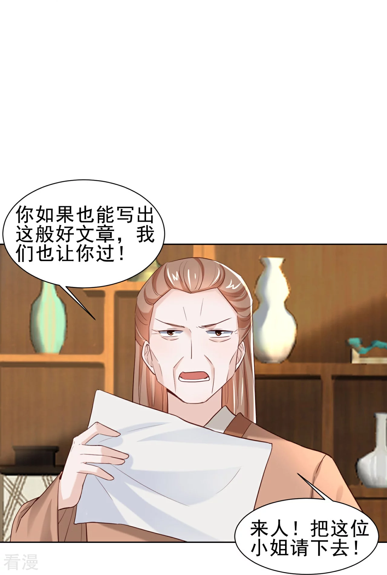 第48话 黑幕-第55话