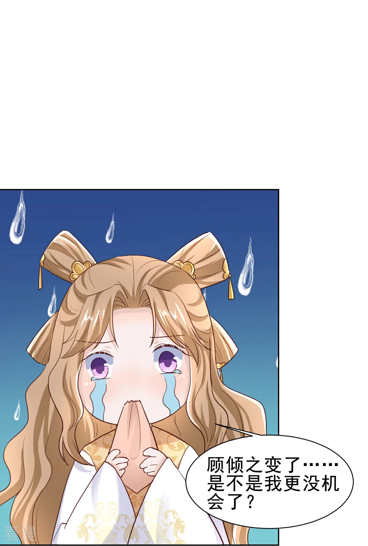 第48话 黑幕-第55话