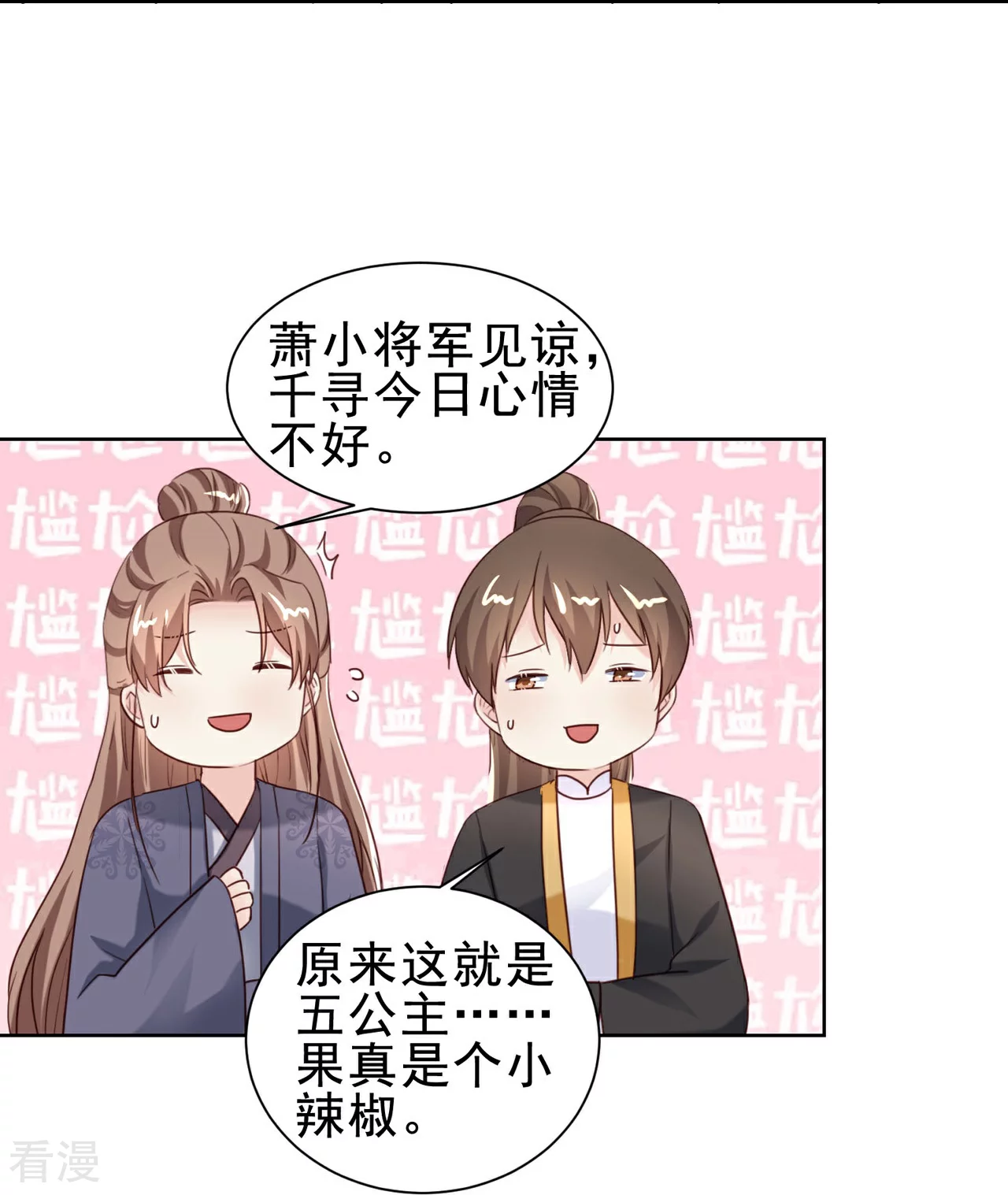 第48话 黑幕-第55话