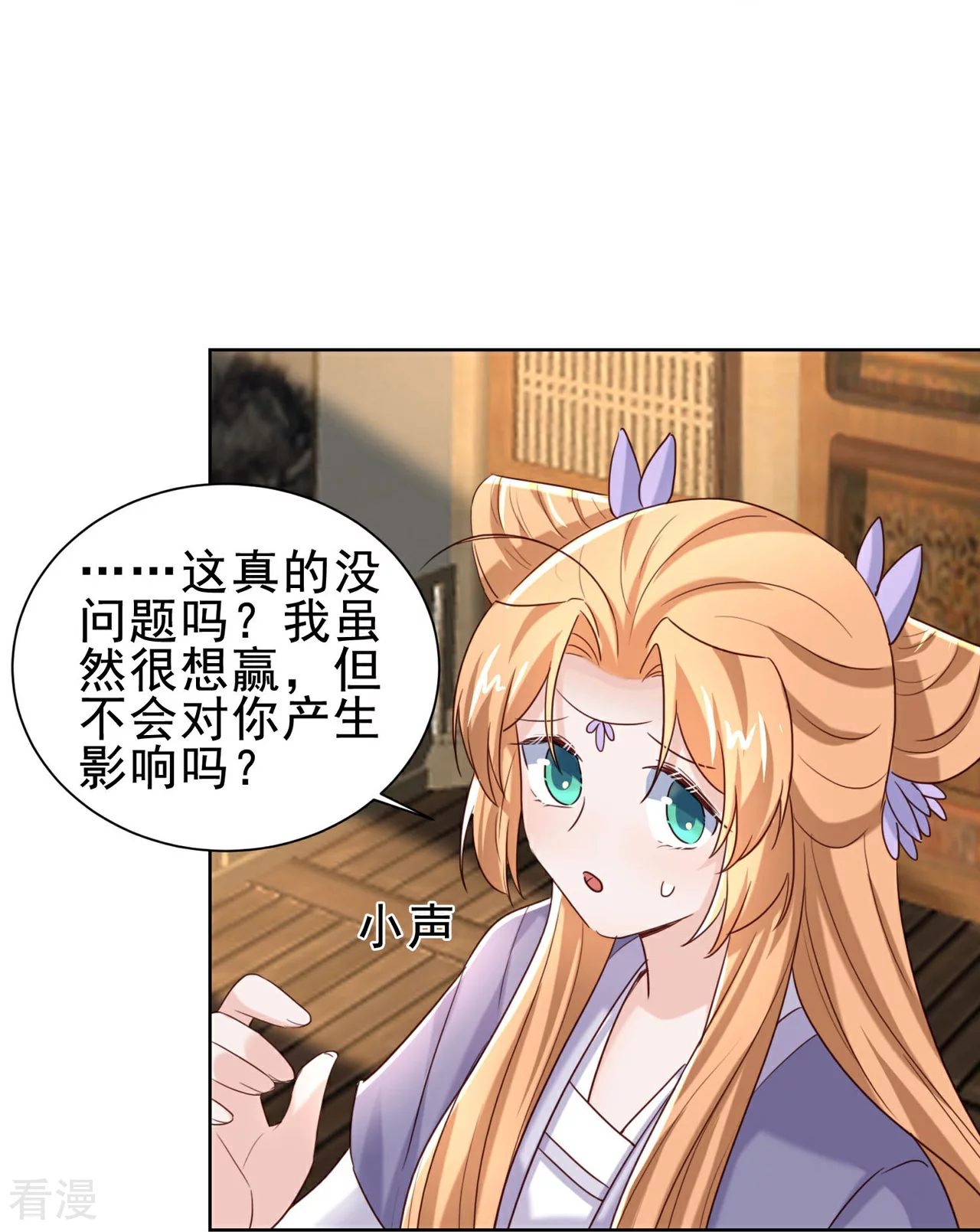 第48话 黑幕-第55话