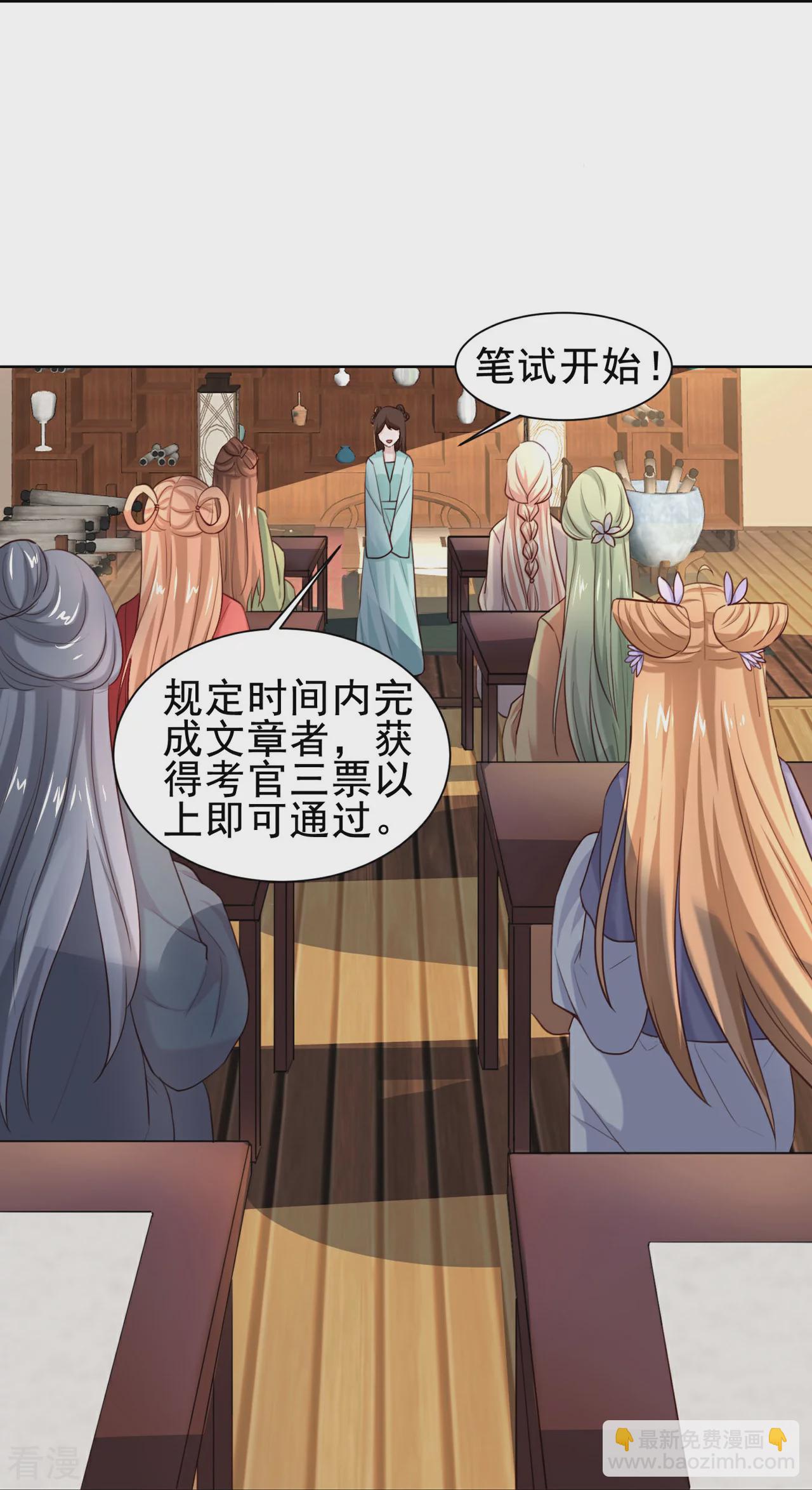 第48话 黑幕-第55话