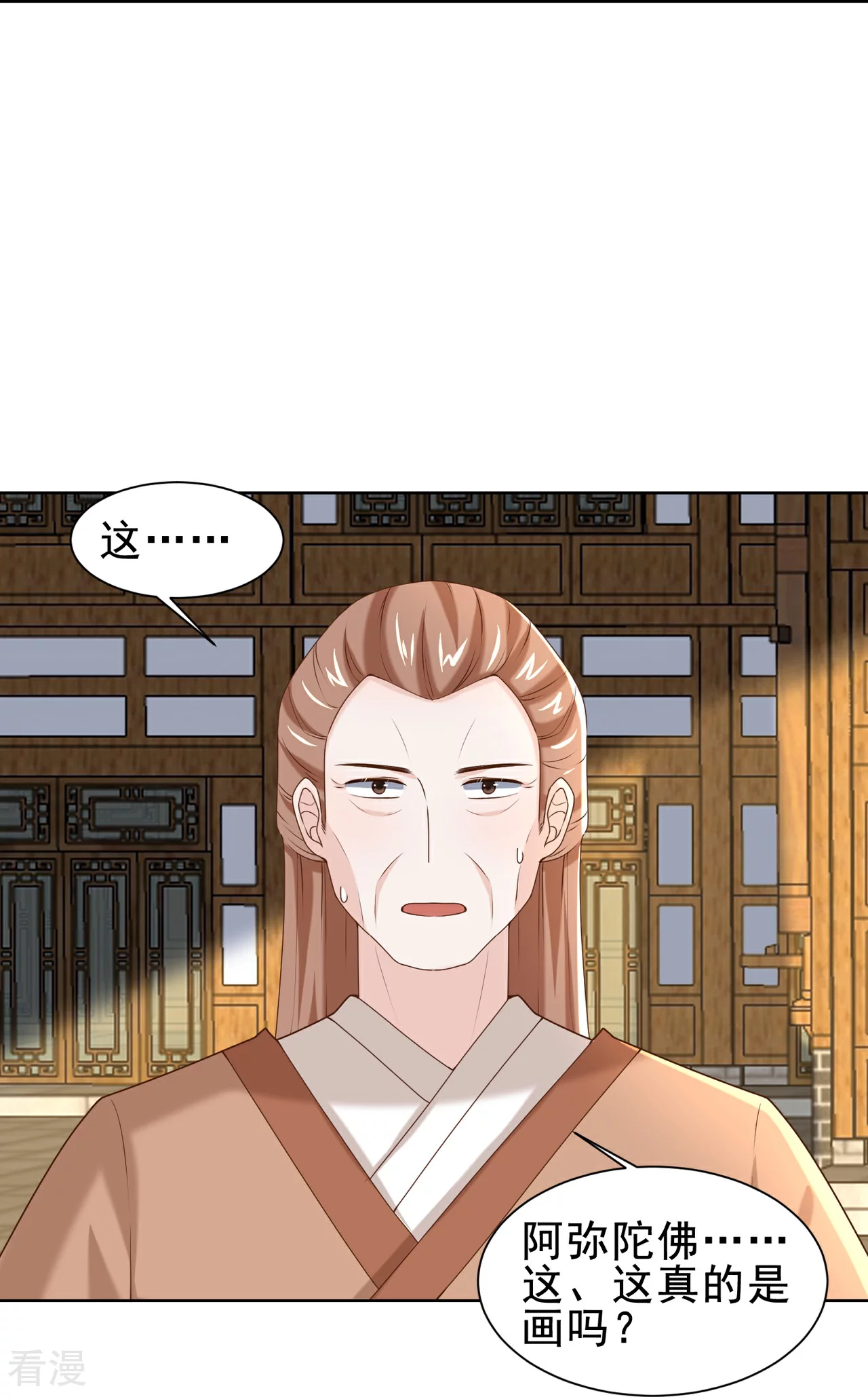 第50话 扬名（下）-第57话