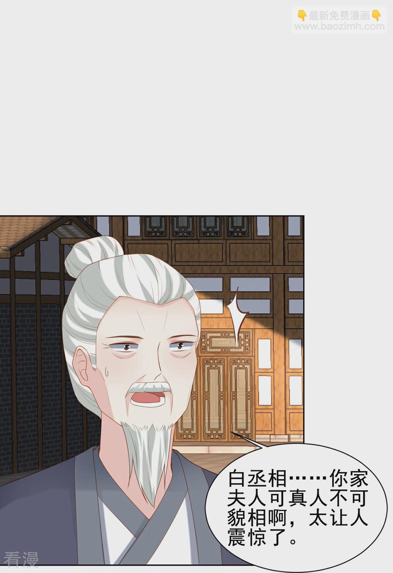 第50话 扬名（下）-第57话