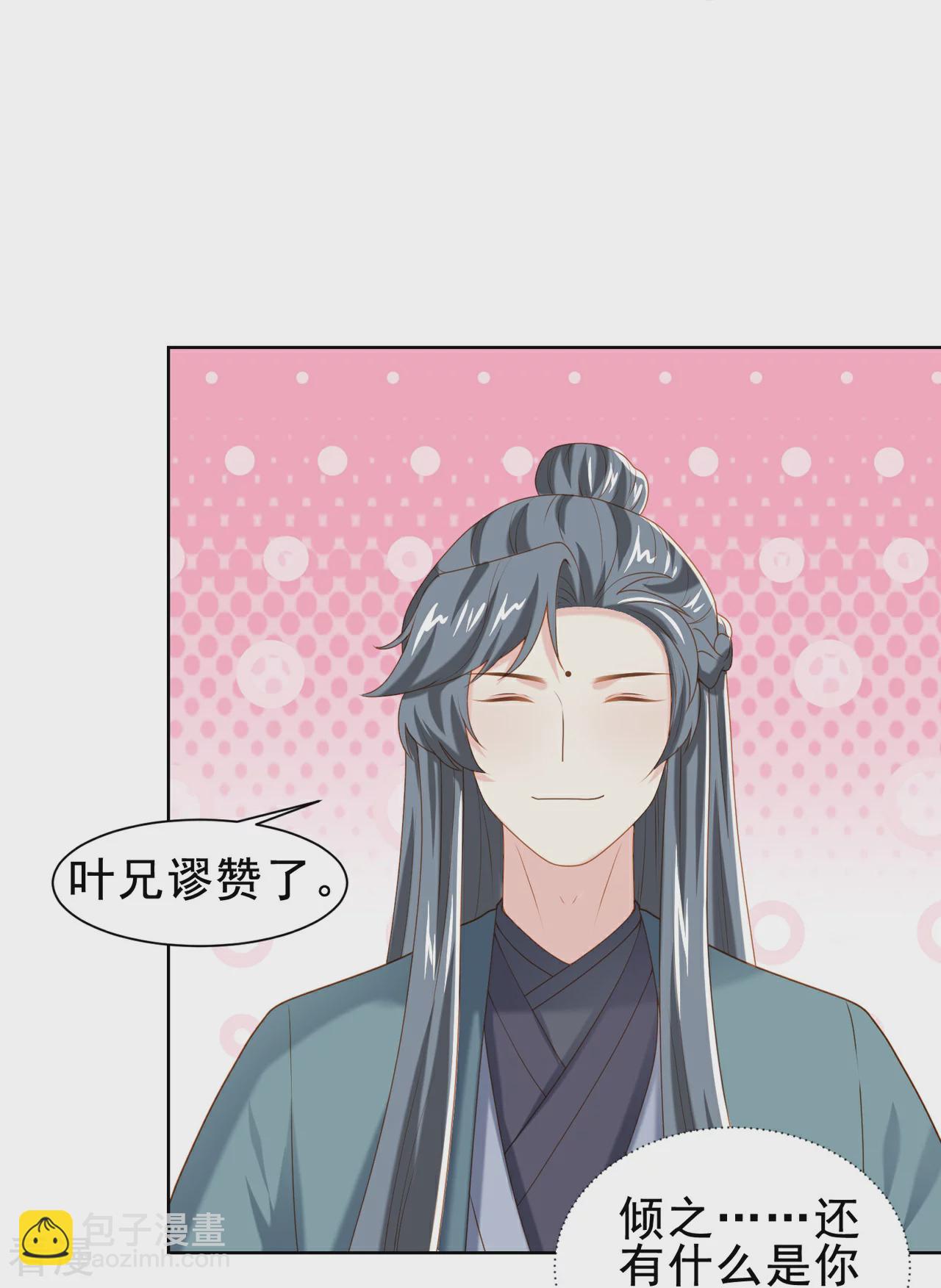 第50话 扬名（下）-第57话