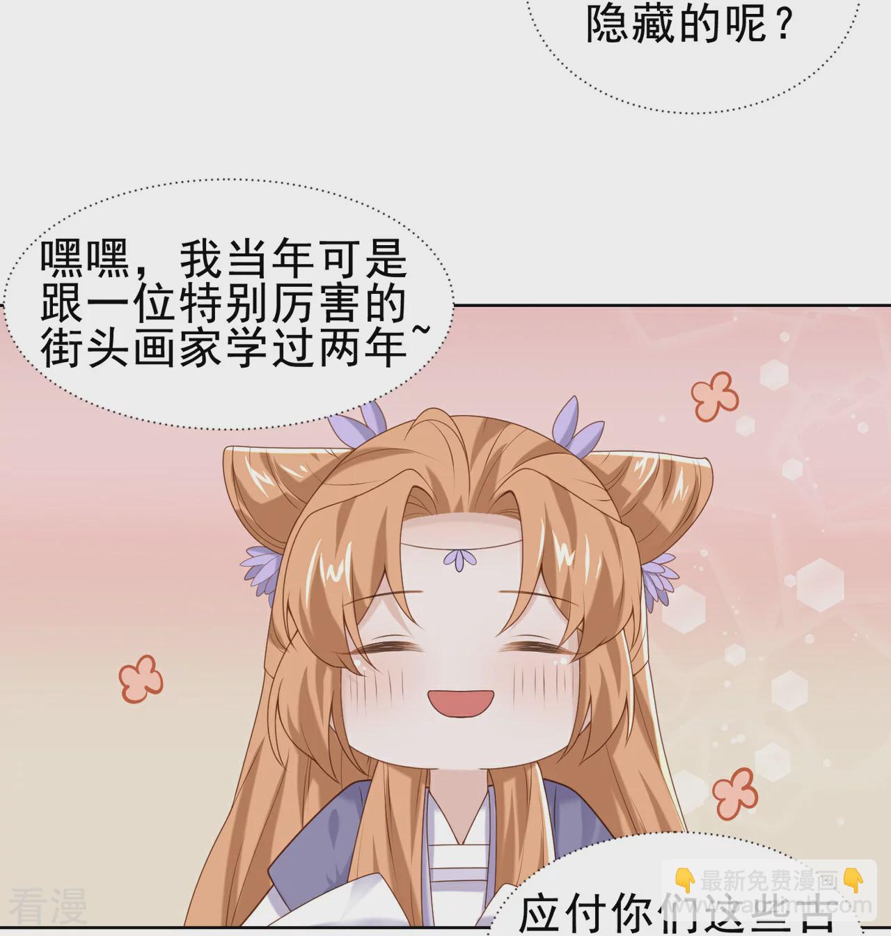 第50话 扬名（下）-第57话