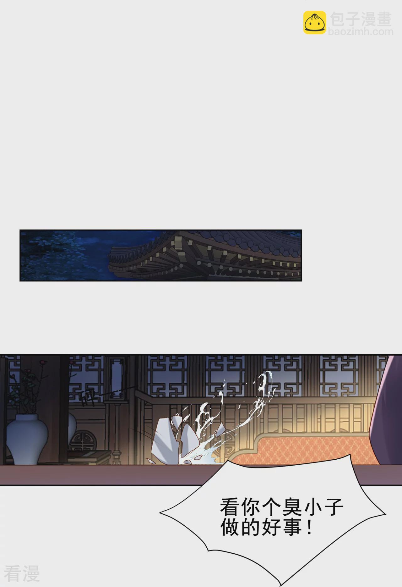 第50话 扬名（下）-第57话