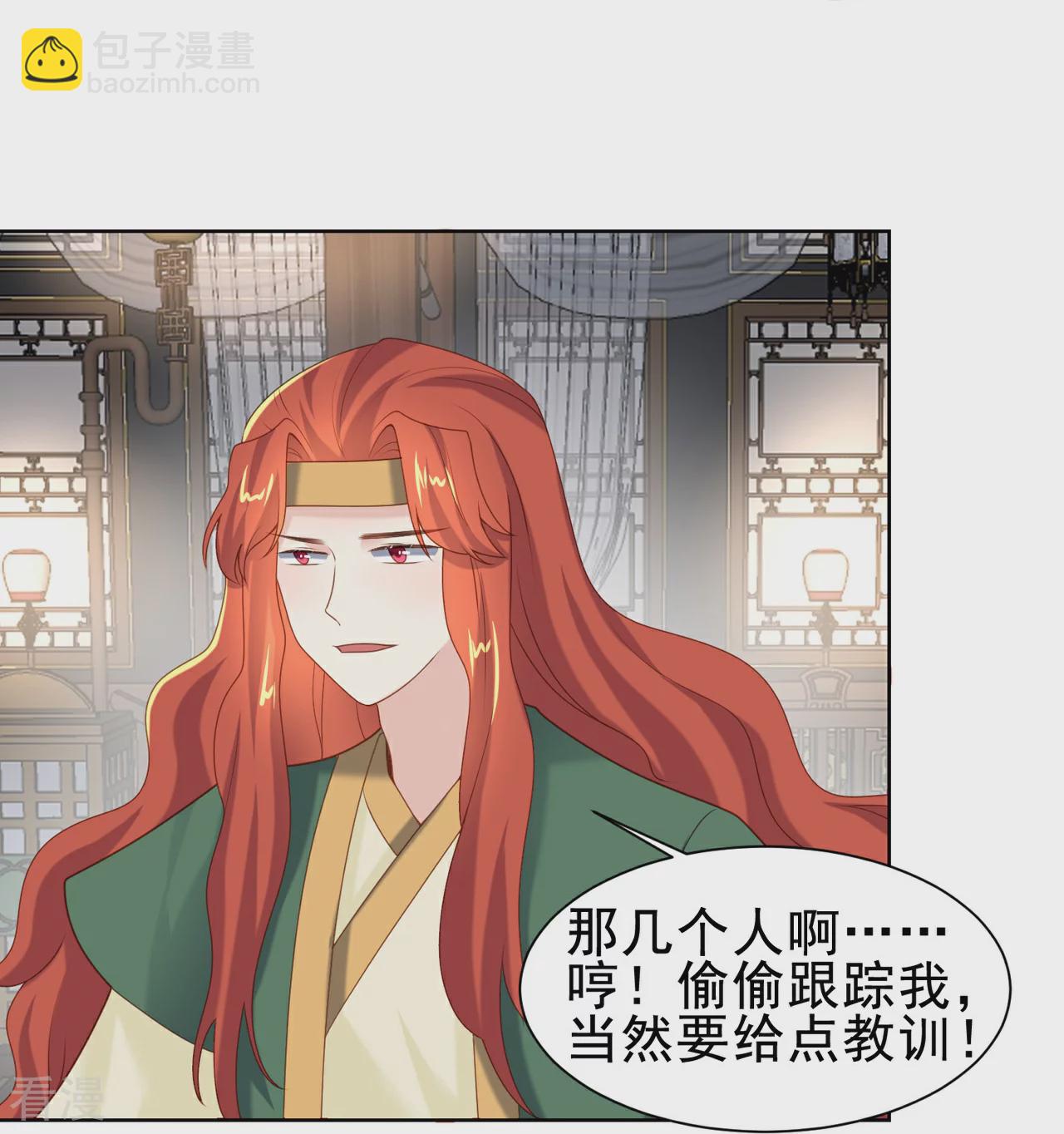 第50话 扬名（下）-第57话