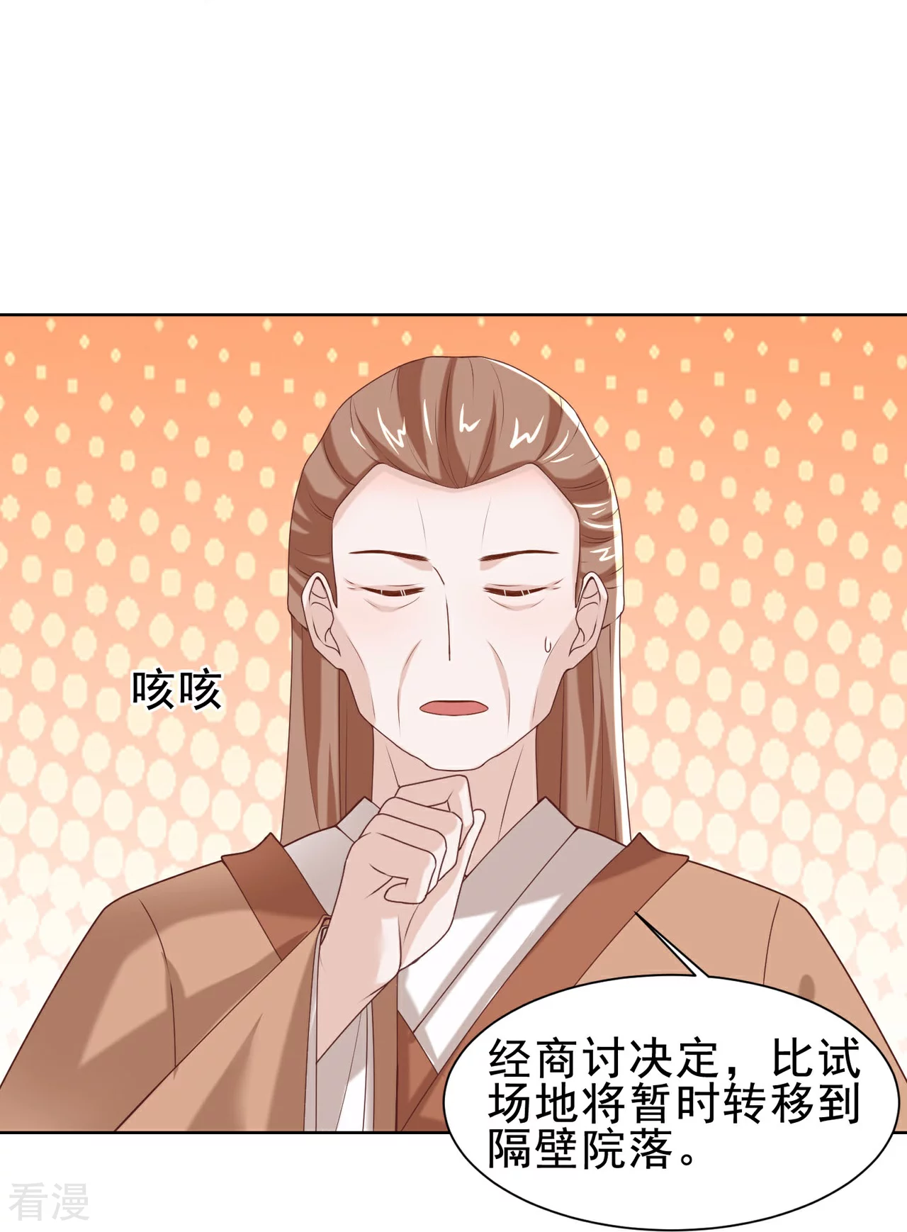 第50话 扬名（下）-第57话