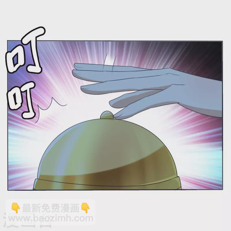 第47话 成语接龙-第65话