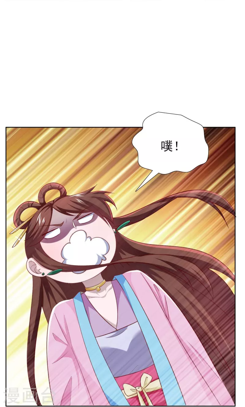 第47话 成语接龙-第65话