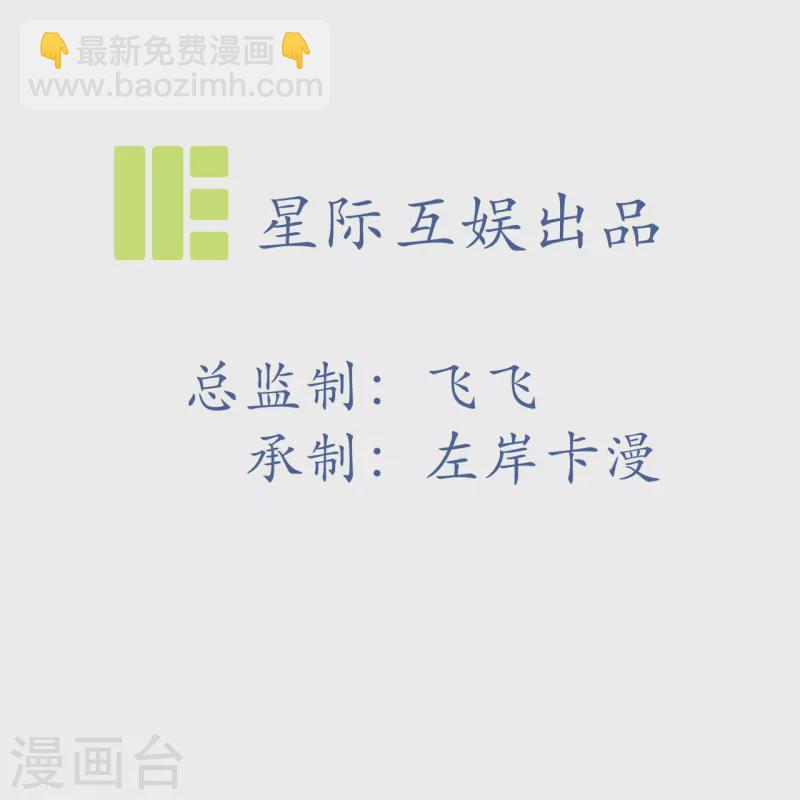 第47话 成语接龙-第65话