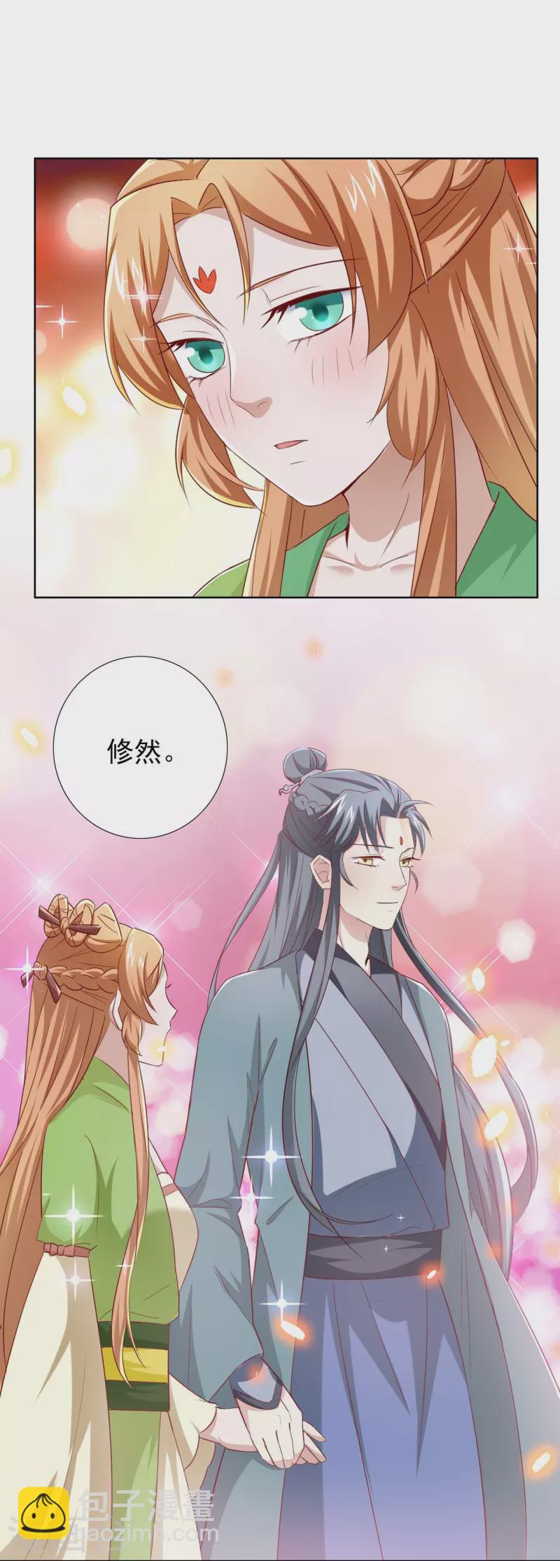 第47话 成语接龙-第65话