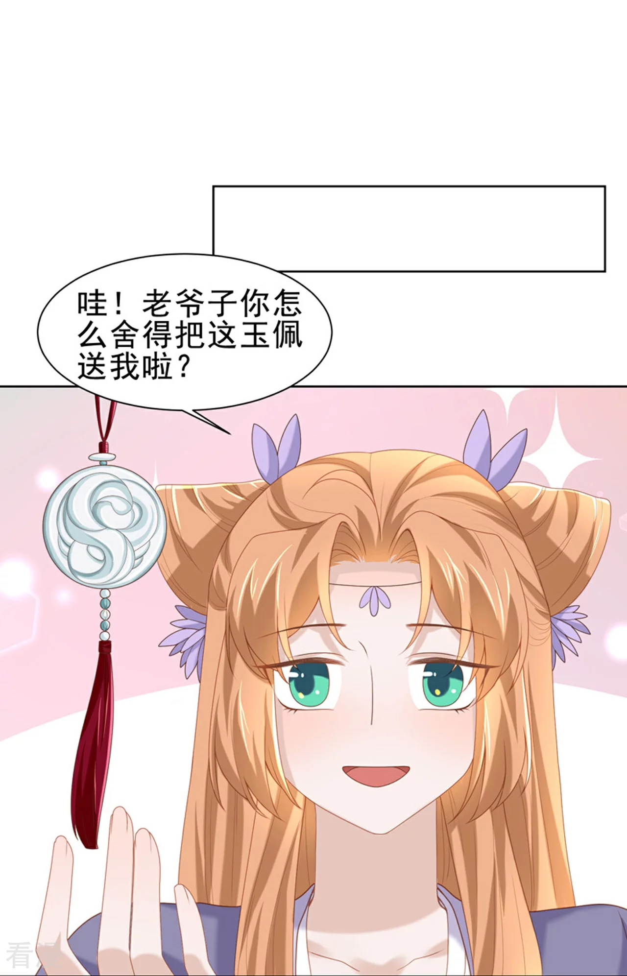 第51话 吴刚-第59话