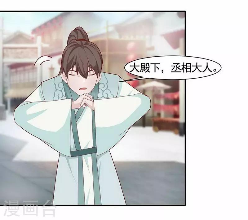 第6话 白夫人-第7话