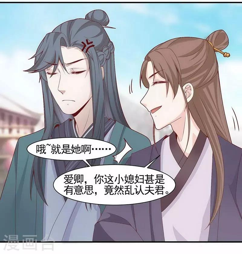 第6话 白夫人-第7话