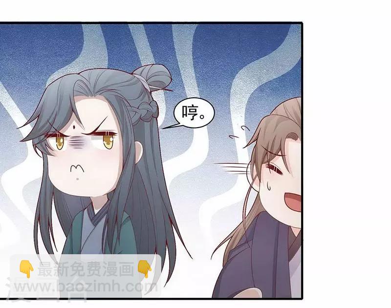第6话 白夫人-第7话