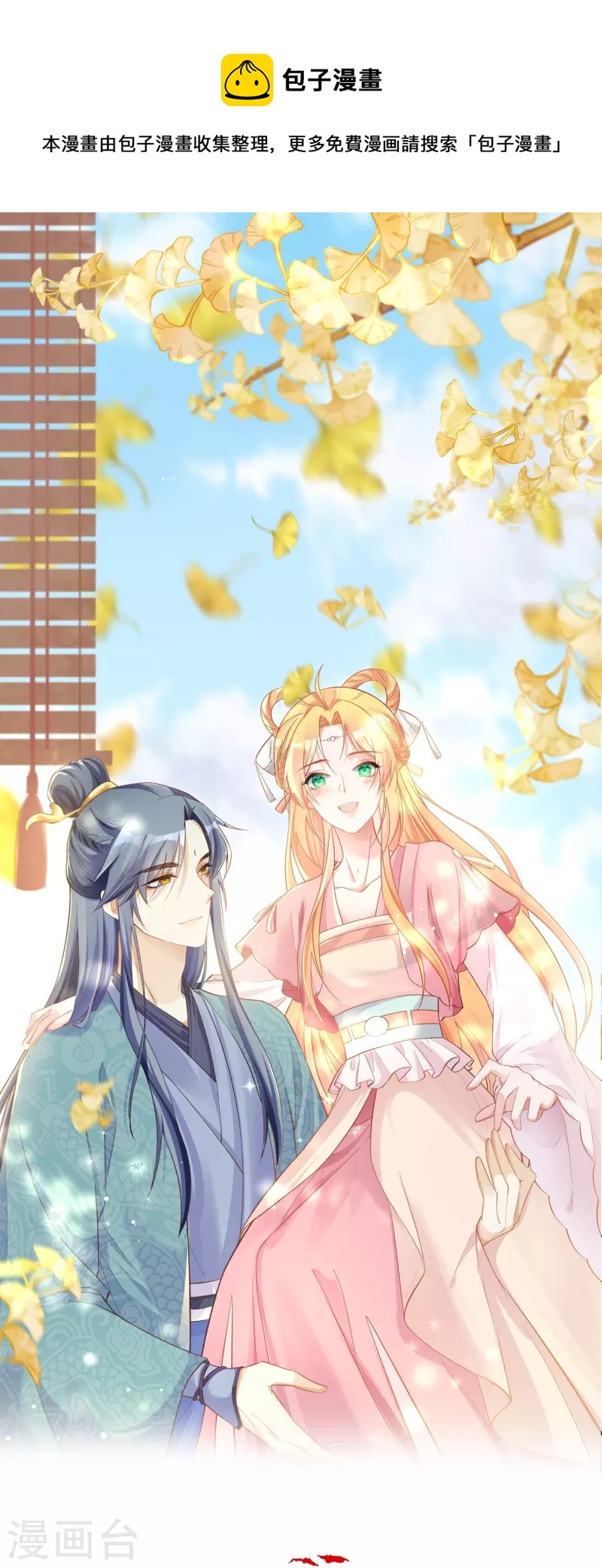 第49话 胸有成竹-第67话