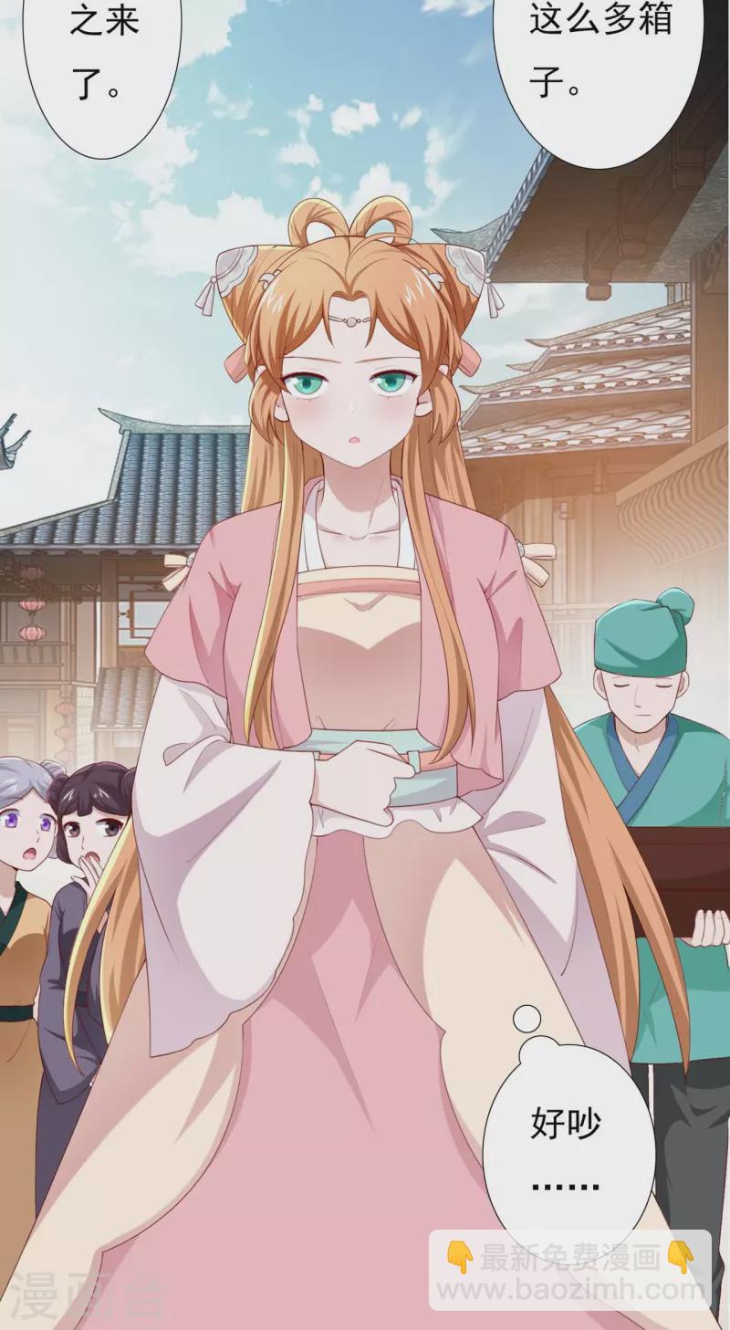 第49话 胸有成竹-第67话