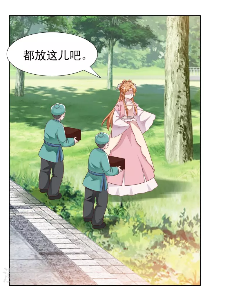 第49话 胸有成竹-第67话