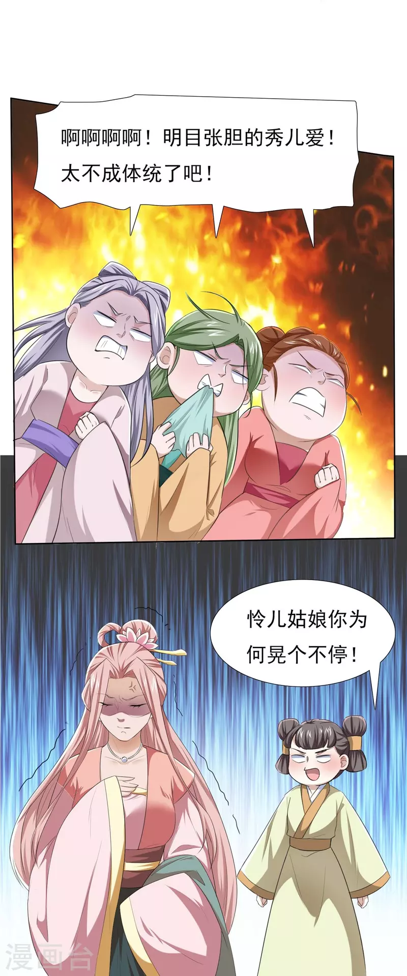 第49话 胸有成竹-第67话