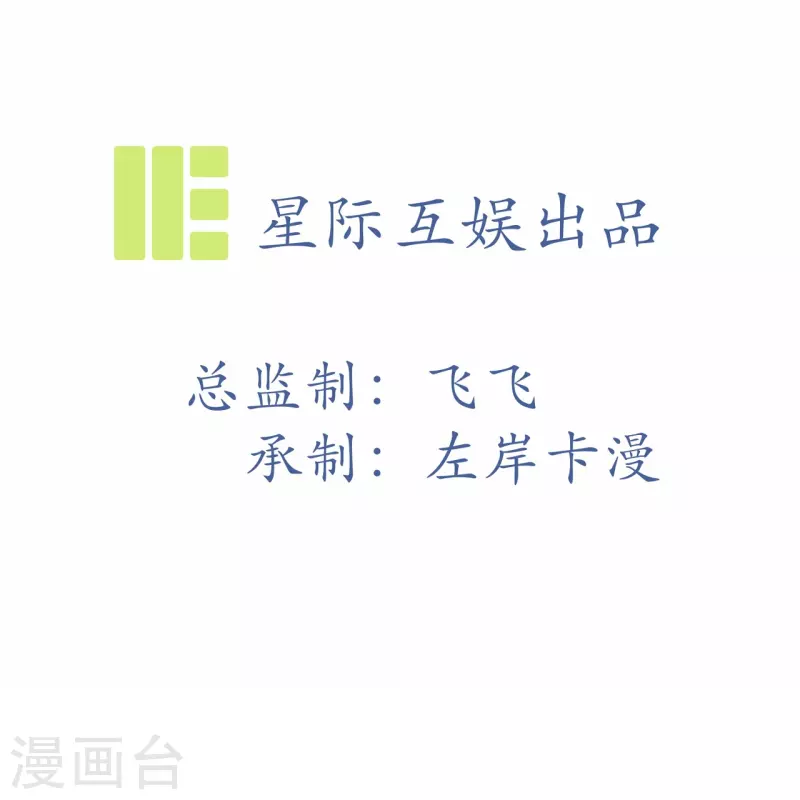 第49话 胸有成竹-第67话