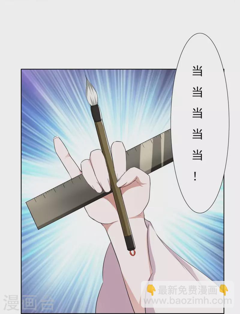 第49话 胸有成竹-第67话