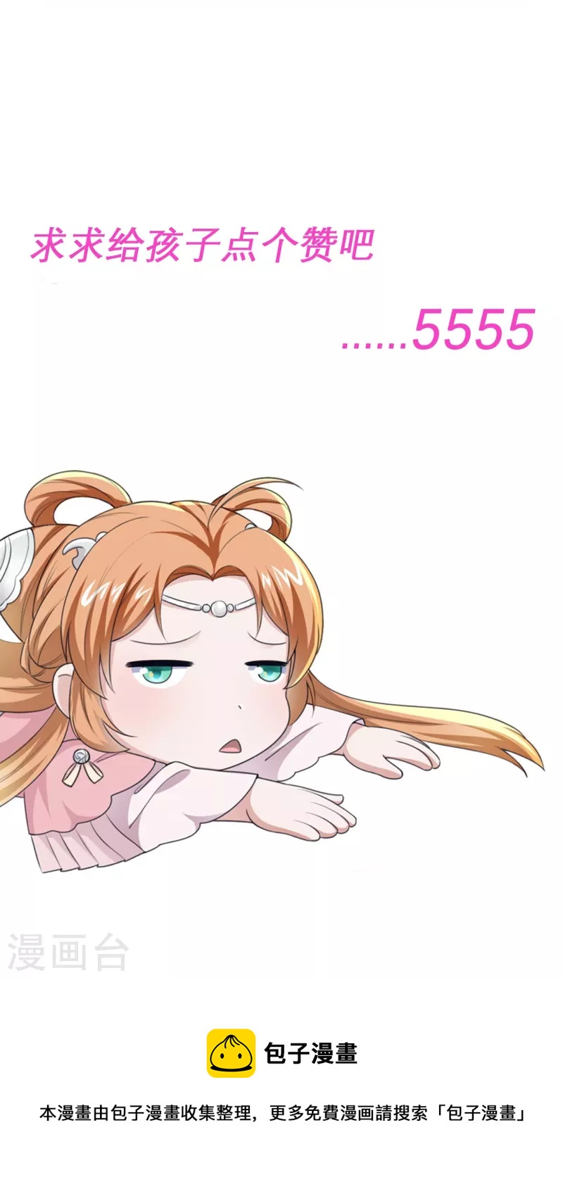 第49话 胸有成竹-第67话